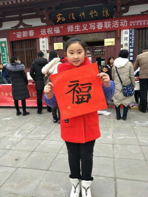 跑跑卡丁车手游春联活动填春联攻略