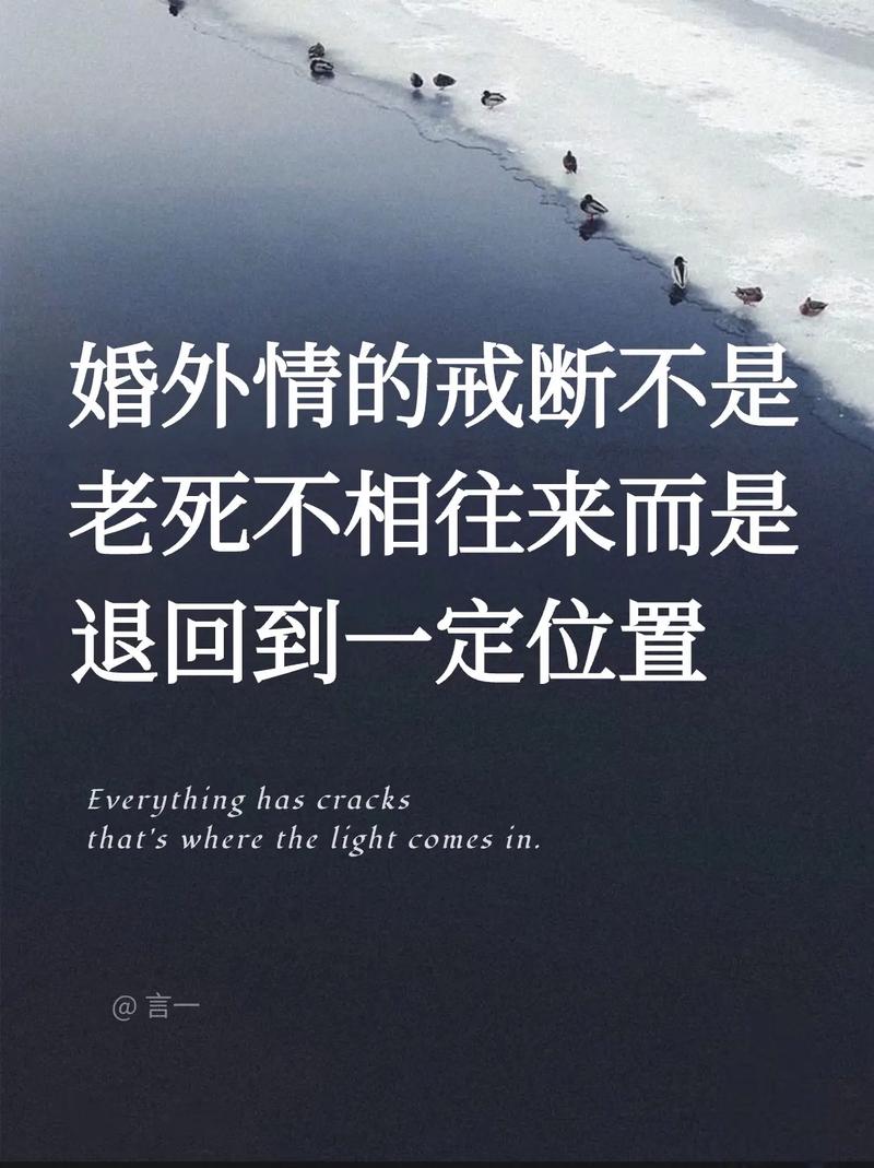 当男朋友趴我身上做羞羞的事时，如何正确沟通与保持亲密关系的健康和谐？