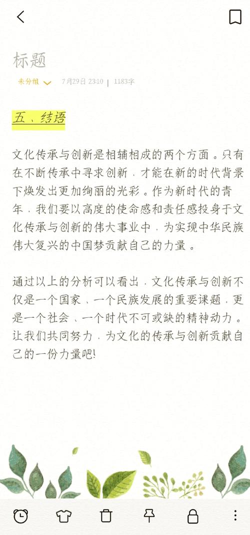 三七大但人文艺术：探索传统与现代的交融之美，深度解析文化传承与创新实践