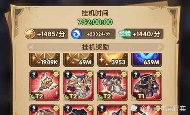 剑与远征每日快速挂机性价比详解，值不值得用钻石购买次数？——演变史专题