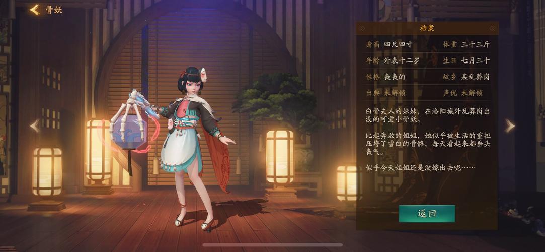 神都夜行录桃符妖技能全攻略，迎春纳福，她值得你倾心培养吗？