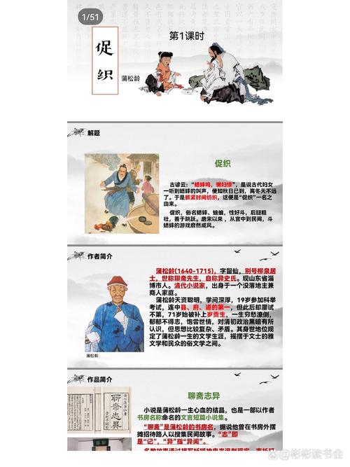 古代人生一品促织怎么抓，抓促织技巧讲解