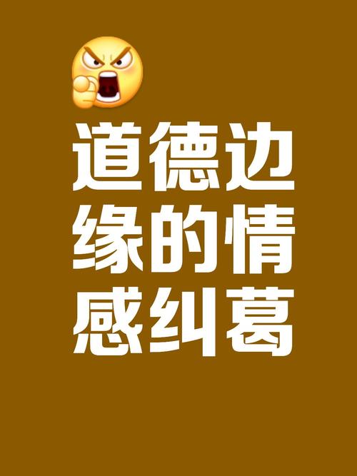 揭秘China快递员男同3p事件背后的故事：真实经历与情感纠葛深度解析