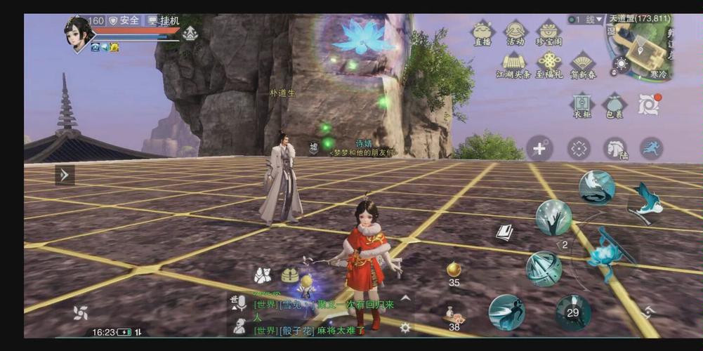 一梦江湖天道盟BOSS朴道生技能解读与打法攻略——兼谈未来玩法革命预测