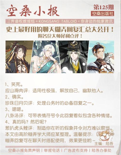 食物语空桑游乐园活动参加哪个好，演变史专题