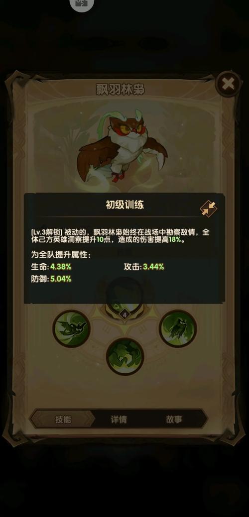 剑与远征巫毒行者鲁米苏怎么样 剑与远征巫医强度简评