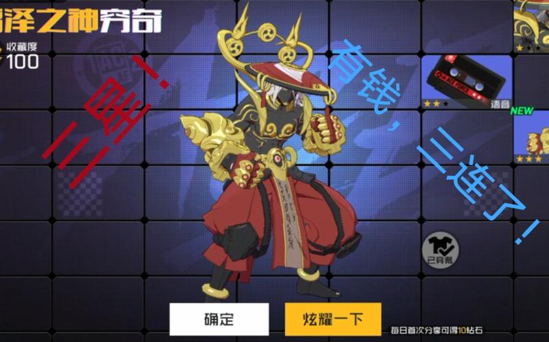 王牌战士穷奇杨林介绍，新英雄穷奇杨林深度解析