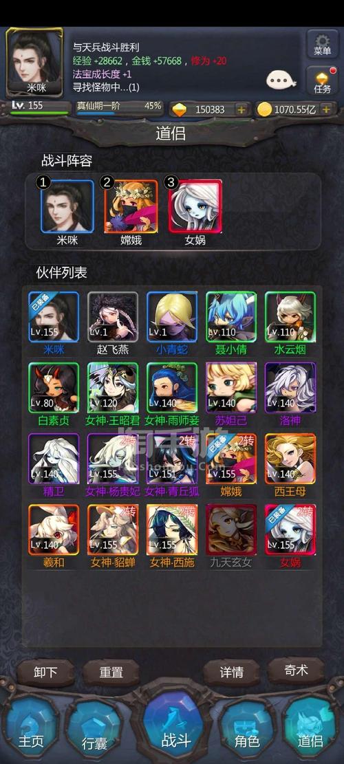 仙侠第一放置0氪常用法宝介绍与快乐控怪方法攻略