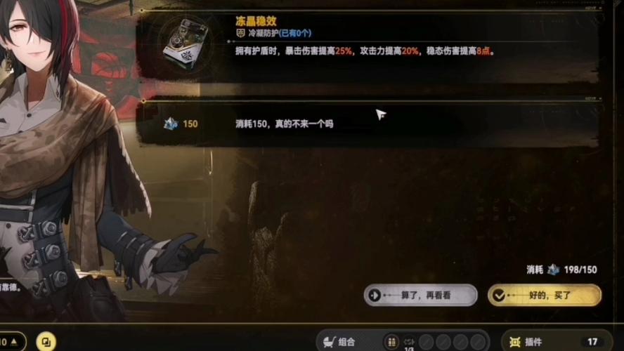 少女前线2020冬活偏振光极化终点破碎偏振面3通关攻略详解