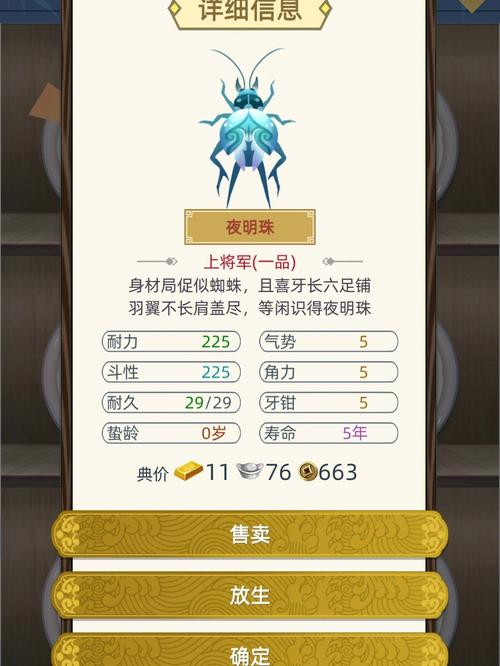 古代人生酒馆闲聊与拜佛属性加成深度解析