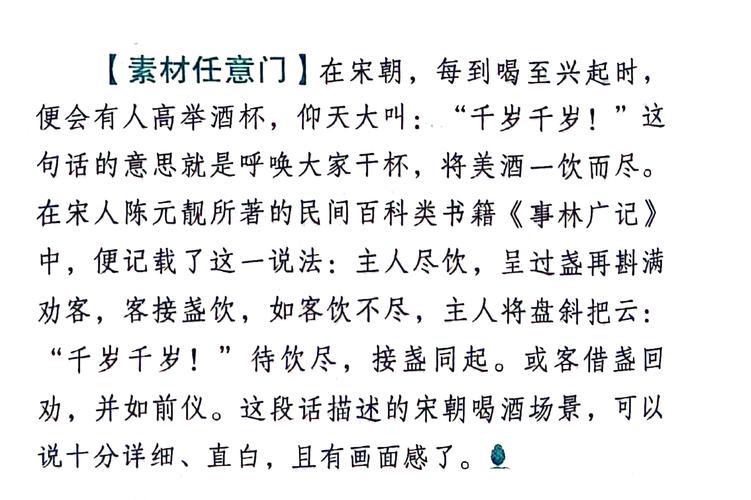 古代人生酒馆及拜佛攻略，酒馆闲聊与拜佛属性加成深度解析