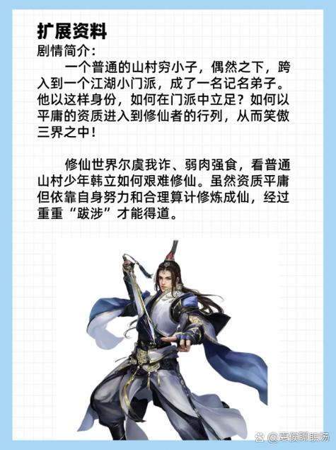 仙侠第一放置修仙阶段介绍，从初窥门径到羽化登仙