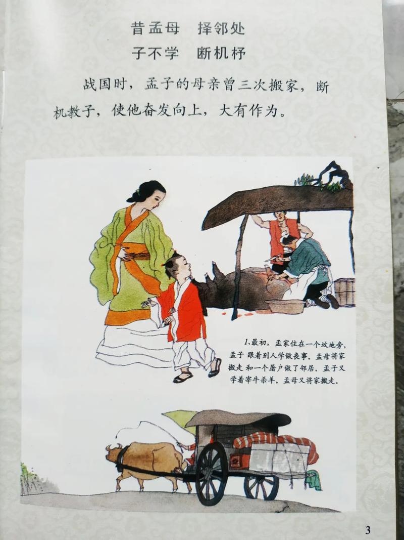 穿越千年，探寻古代解决子女不育的智慧之道