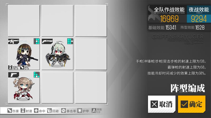 少女前线2020冬活破碎偏振面3打捞路线攻略