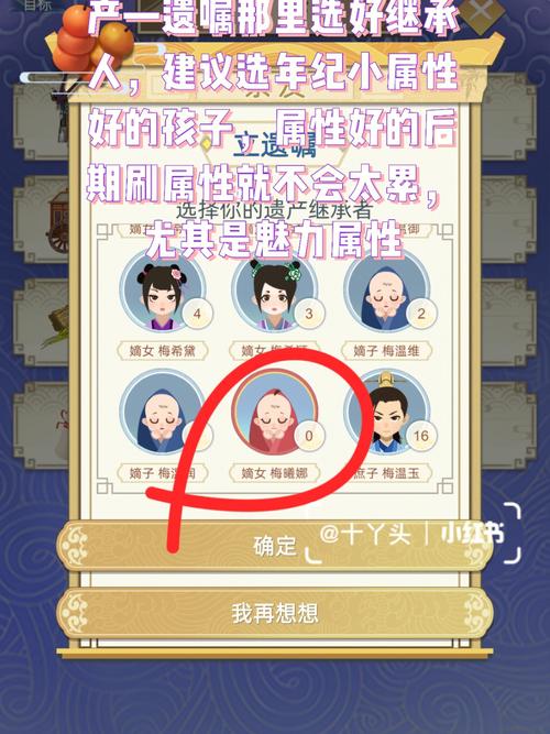 古代人生新手攻略，新手完美开局讲解