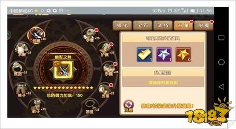 仙侠第一放置新手日常玩法攻略与快速进阶玩法解读，预见未来的玩法革命