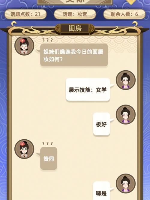 古代人生娶妻说媒攻略，如何娶到好妻子