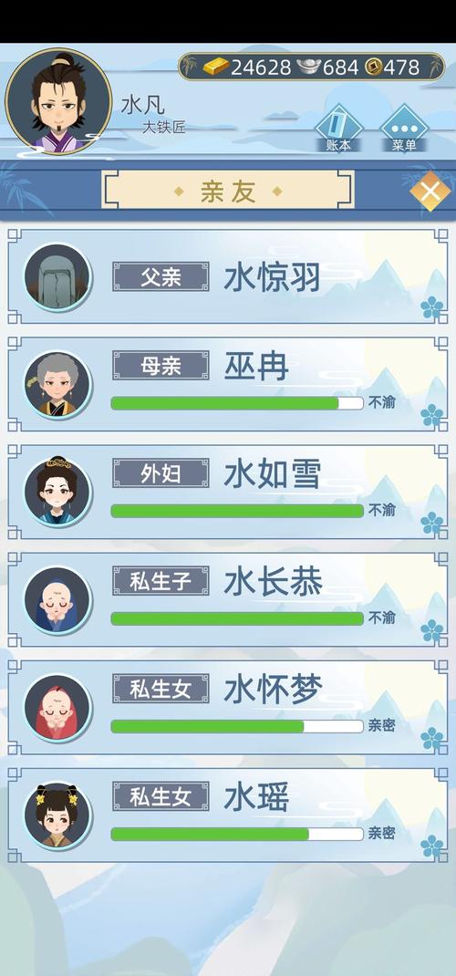 古代人生外妇怎么转正，外妇转正方法详解