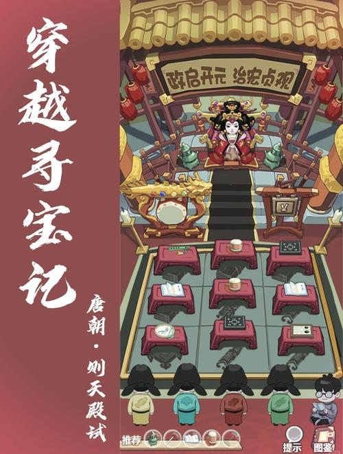 古代人生新手玩法攻略，新手入门玩法一览及其资源管理重要性