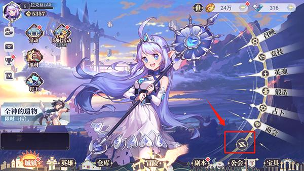 仙宠物语最强阵容攻略推荐与玩法深度解析