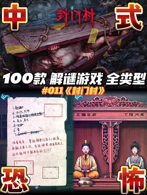 古代人生鬼市怎么去？古代人生鬼市解锁攻略