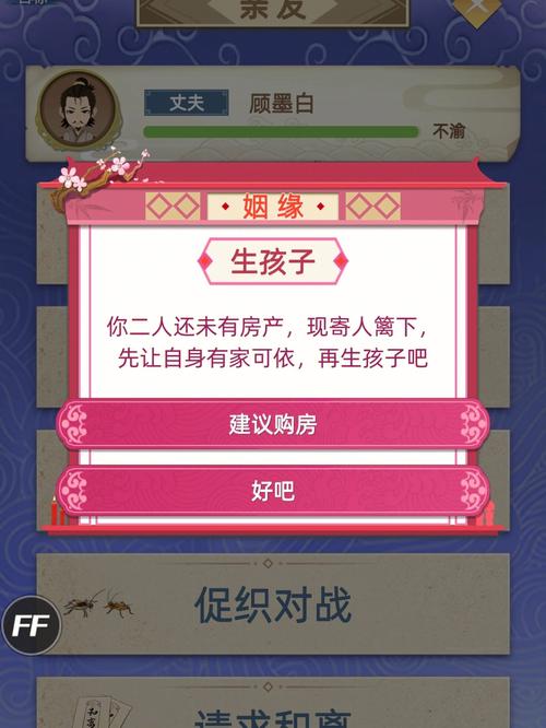 古代人生新手快速刷钱技巧