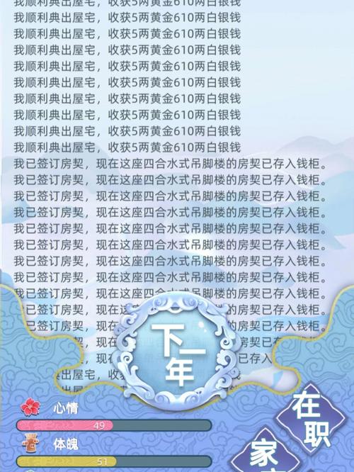 古代人生怎么快速赚钱？古代人生赚钱全攻略及未来玩法革命预测