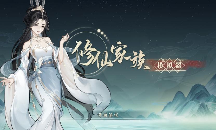 古代人生新手快速升级秘籍，解锁全能天才之路