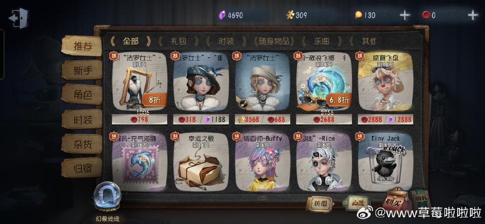 第五人格B服春节礼包领取办法