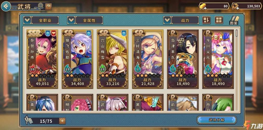 战国明日香速刷铜钱攻略，铜钱怎么刷？