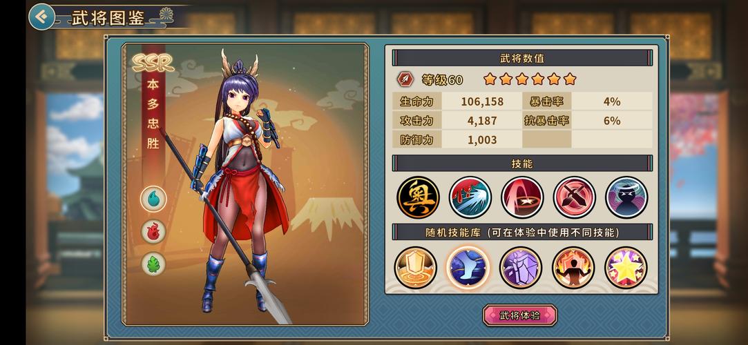 战国明日香贡献度获取攻略，贡献度怎么获得