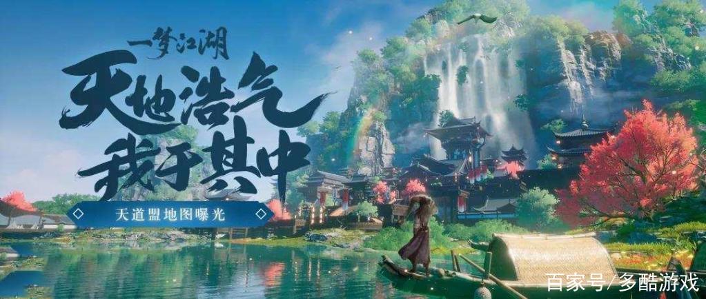 一梦江湖天道盟孔半清技能机制攻略，孔半清怎么打及演变史专题