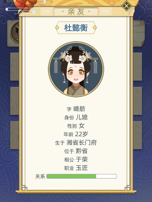 古代人生怎么玩，古代人生玩法攻略