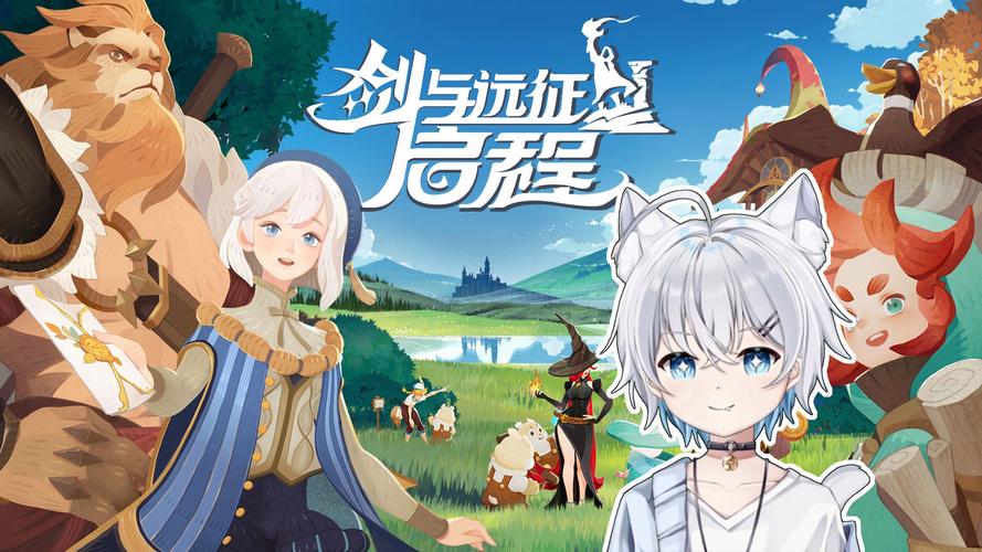 剑与远征，0氪与微氪玩家的奇幻征途