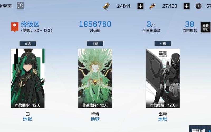 战双帕弥什百万讨伐勋章获取攻略，幻痛囚笼百万讨伐勋章解锁全解析