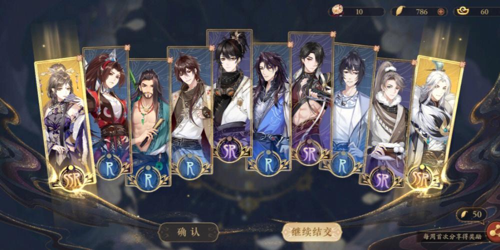 剑与远征冬狩悬赏，微氪党的智慧兑换攻略