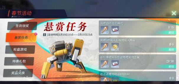 剑与远征冬狩悬赏平民奖励兑换攻略，冬狩悬赏平民兑换什么奖励好