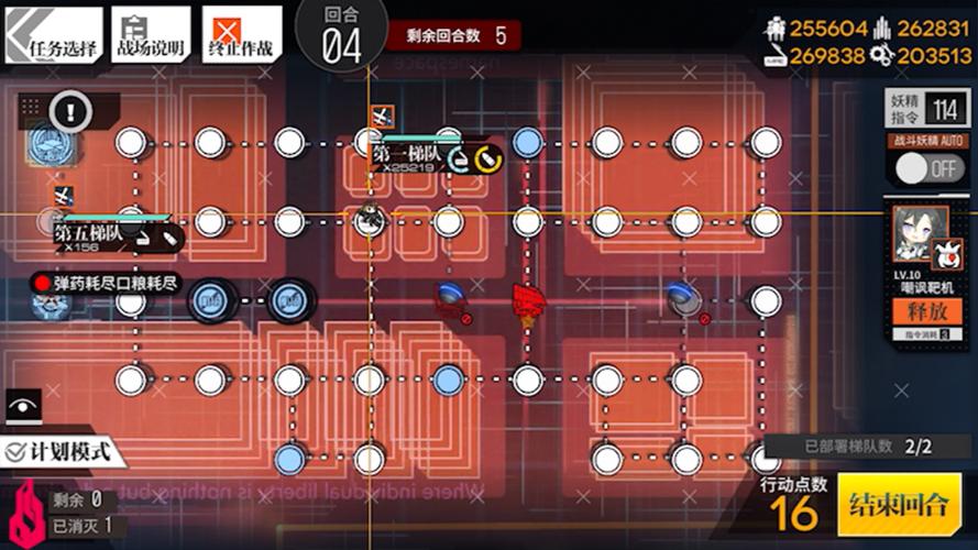 少女前线2020冬活偏振光非偏光源临界角EX2通关攻略及未来玩法革命预测