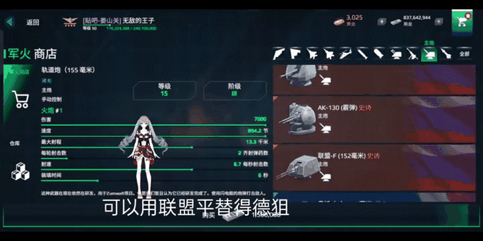 放置百姬平民最强阵容 平民最强阵容搭配指南