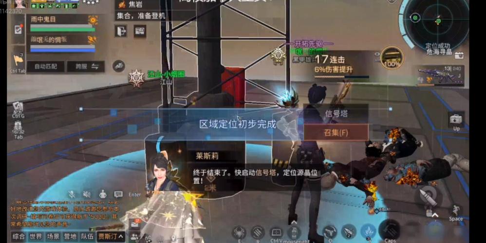 明日之后开拓先锋达成攻略，怎么成为开拓先锋