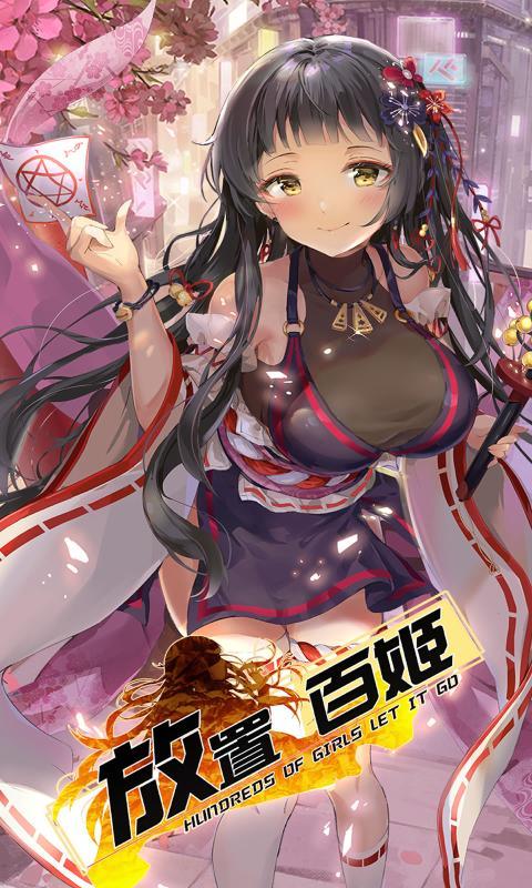 放置百姬英雄重置详解，角色怎么重生全面攻略