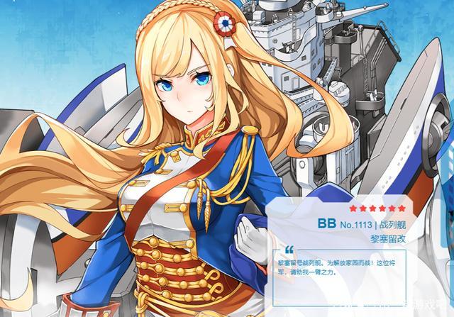 战舰少女R极地奏鸣曲EX-1通关攻略，如何顺利突破EX-1关卡