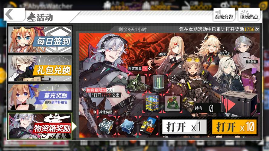 少女前线2020冬活偏振光非偏光源反射面2通关攻略