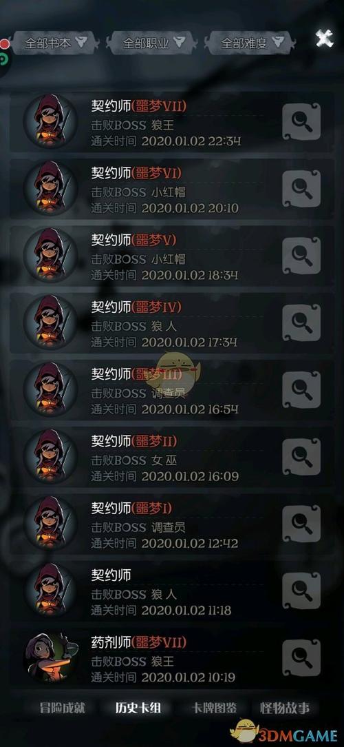 月圆之夜契约师通关噩梦7狼王卡组玩法思路