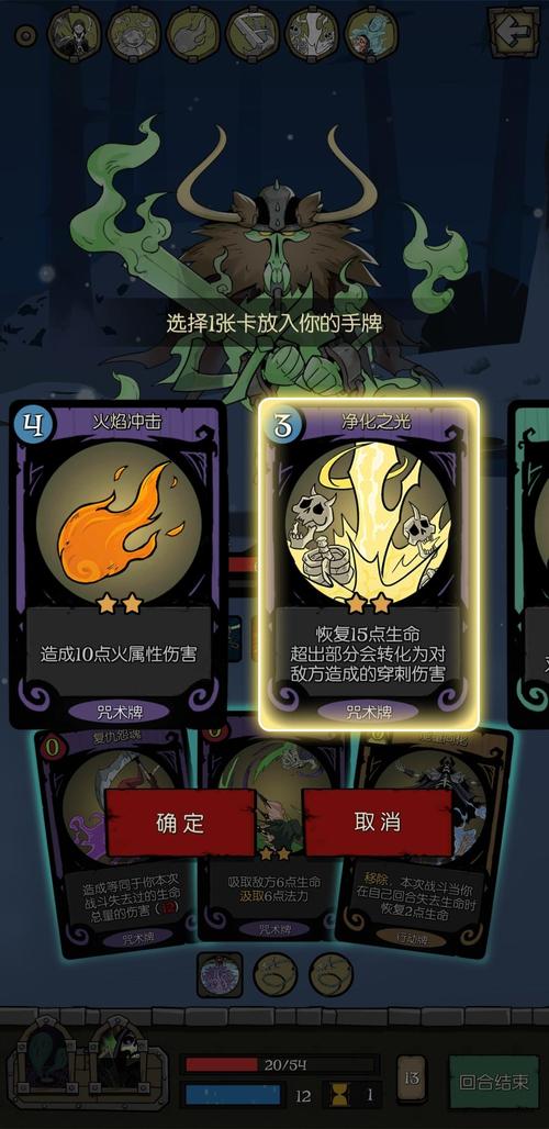 月圆之夜契约师换血流玩法详解与卡组管理策略