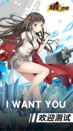 放置百姬薇纳攻略，薇纳技能及玩法技巧分享在资源管理中的重要性与实践