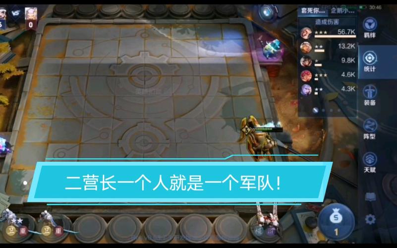 王者模拟战长城射阵容怎么搭配 最强长城射阵容搭配推荐——演变史专题