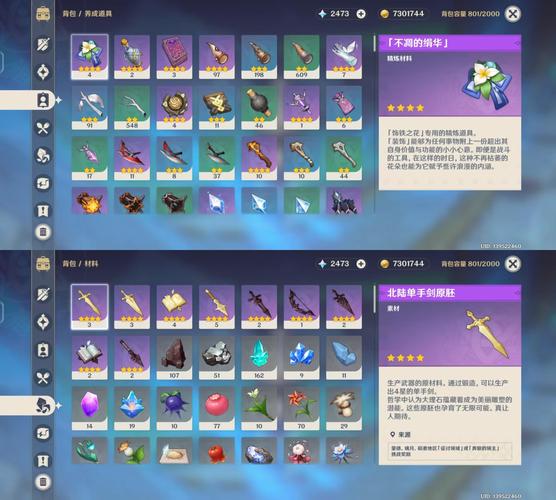 剑与远征328礼包买亚瑟有必要吗？亚瑟专武要多少钱？