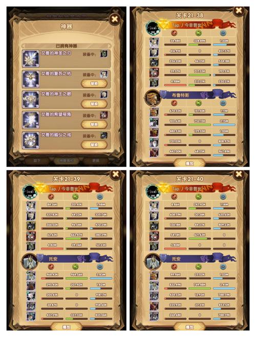 剑与远征光三宝女妖棺材阵容强度分析