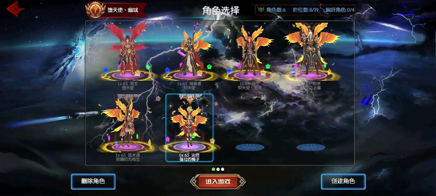 DNF阿拉德谋略战恶魔王子阵容玩法及解读